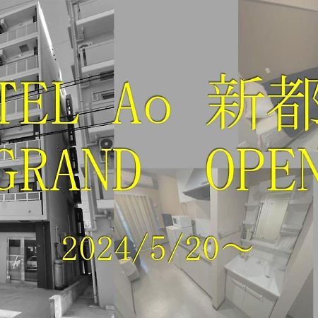 Hotel Ao Shintoshin Naha Exterior photo
