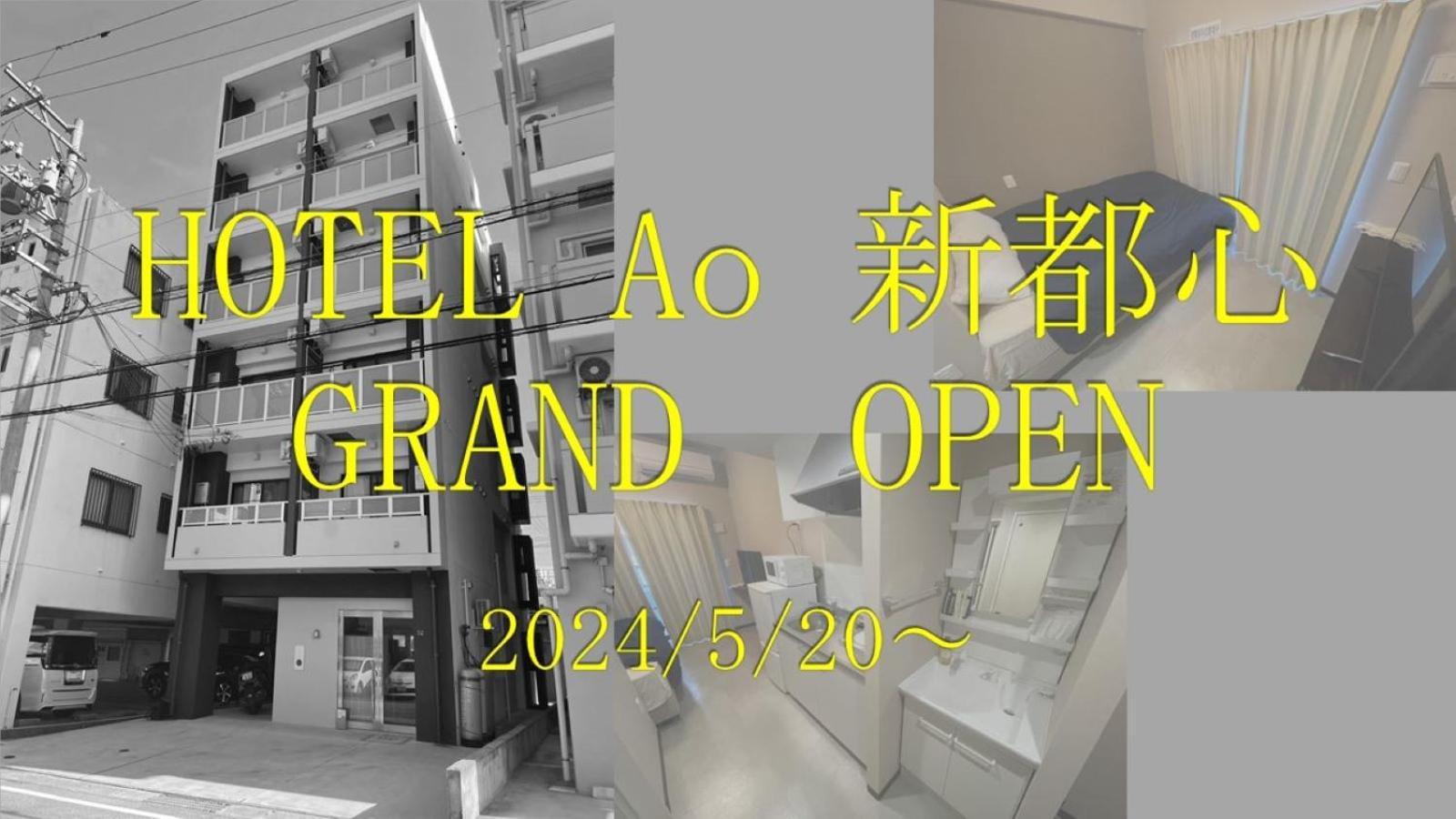 Hotel Ao Shintoshin Naha Exterior photo